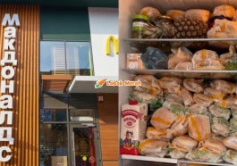 2mcd