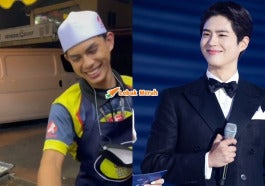 Page Parkbogum