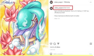 NAGA