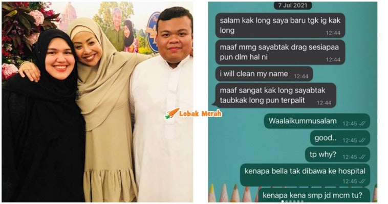 Bainun Adik Nurulhidayah Perjelas Hubungan