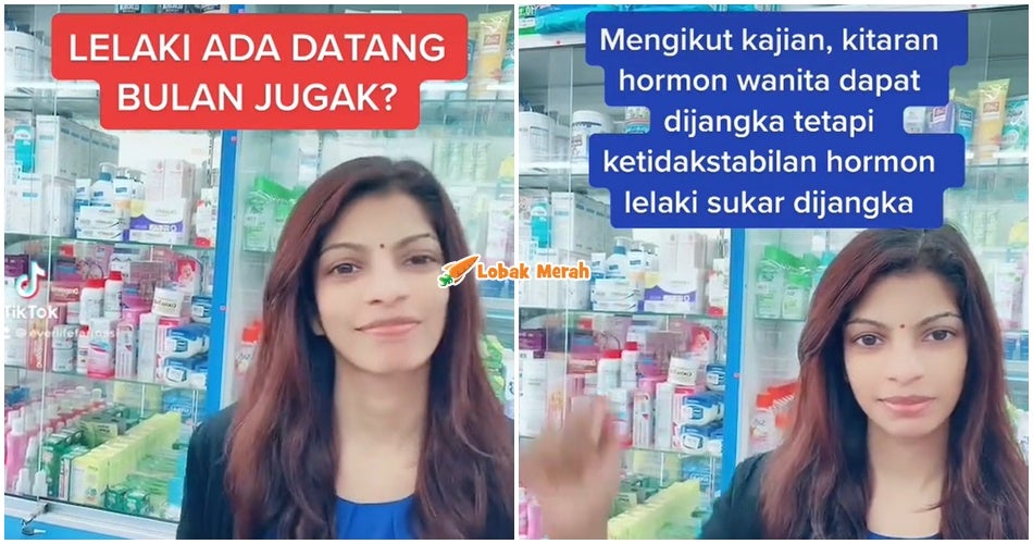 Ft Lelaki Ims