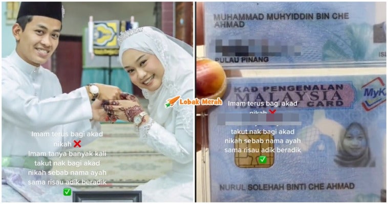 Ft Nama Ayah Sama