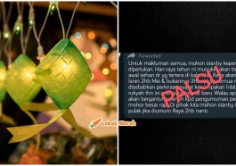 Hari Raya Aidilfitri Bukan Isnin