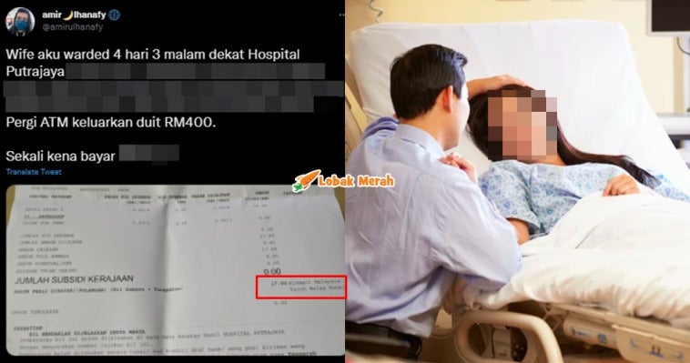 page hospital new