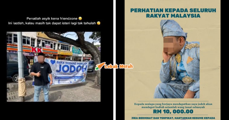 Cari Jodoh Print Banner