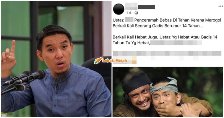 lawak jenaka rogol