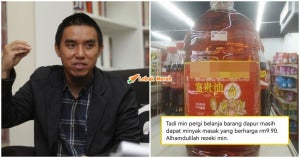 Minyak Masak Fukui Minyak Sembahyang