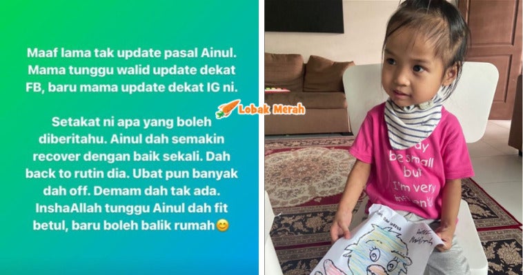 Ainul Mardhiah Sembuh