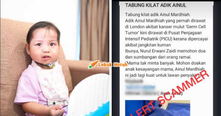 Tabung Kilat Ainul Mardhiah 1