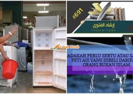hukum sertu peti ais