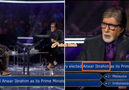 Pmx Wwtbam India 1