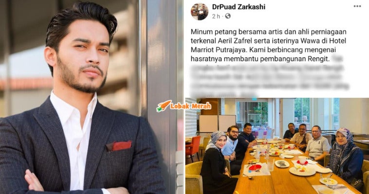 aeril zafrel dun rengit