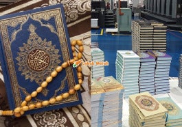 F1 Alquran Cetak