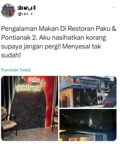 paku pontianak