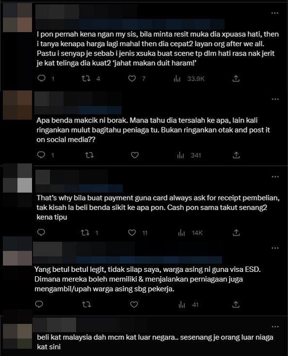 Penipuan Debit Kad