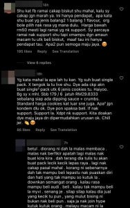 Biskut Nurul Shuhada 7