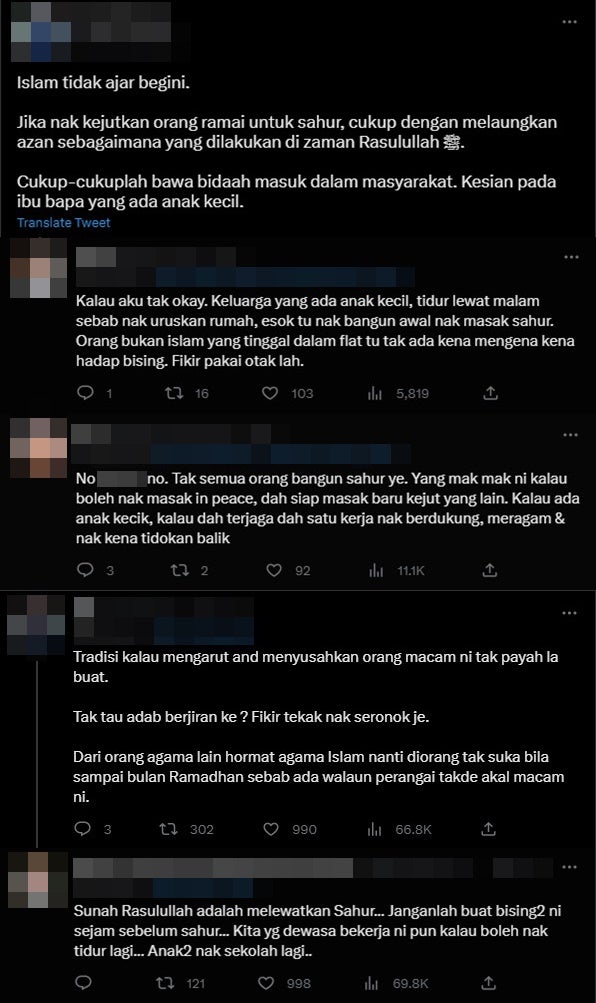 Jangan