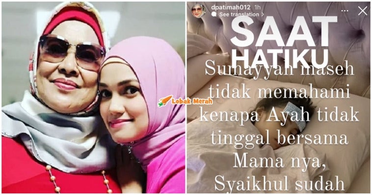 Datin Patimah Dedah Cucu Tak Faham