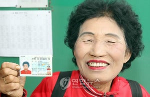 nenek lesen memandu 2