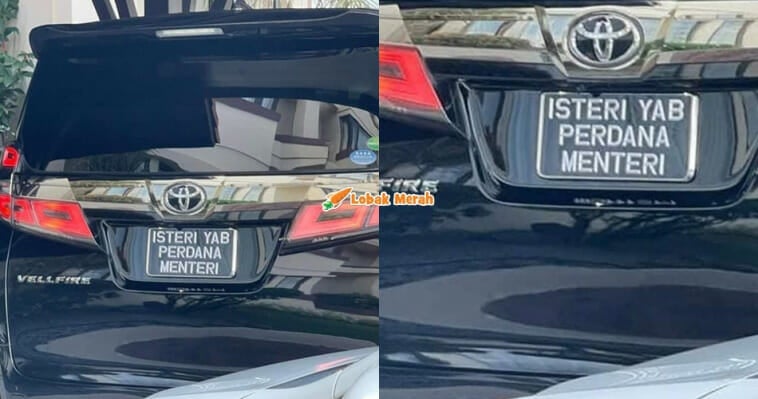 f4 plat kereta isteri yab perdana menteri