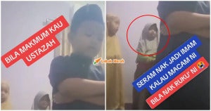 Makmum Budak Tegur Bacaan Imam 2