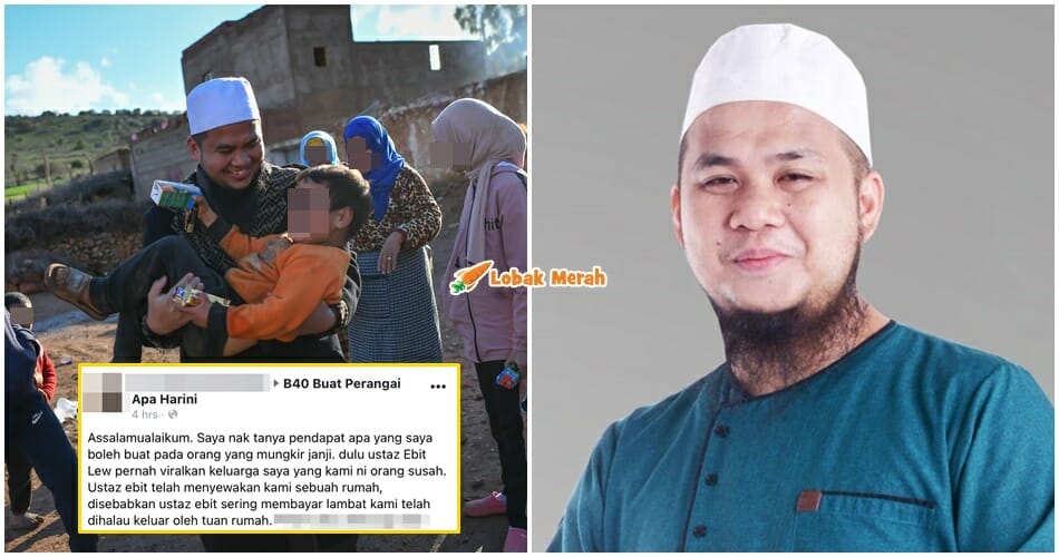 ebit lew mungkir janji