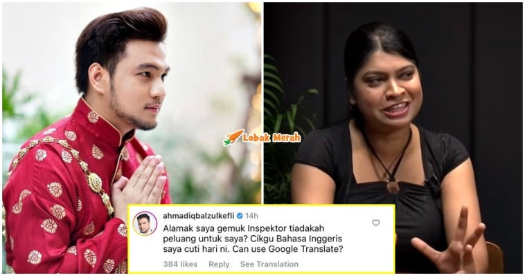 Iqbal Berkenan Dengan Sheila Kena Reject