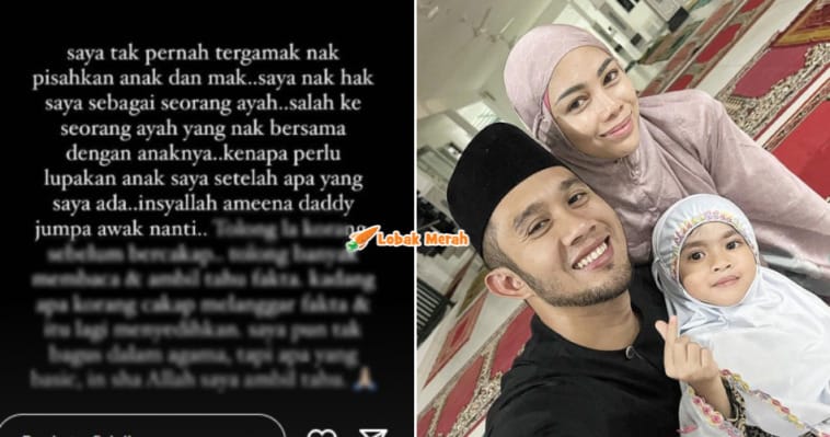 Fizi Ali Anak Bekas Isteri