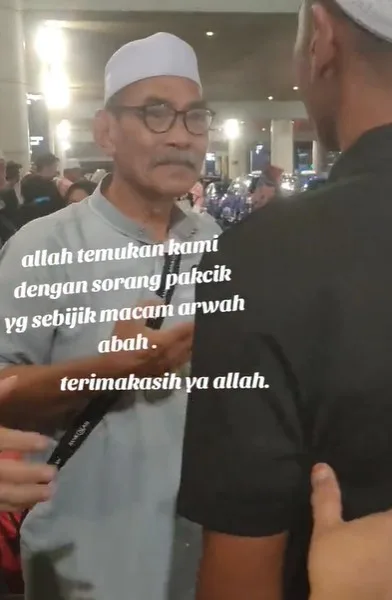 Arwah Bapa