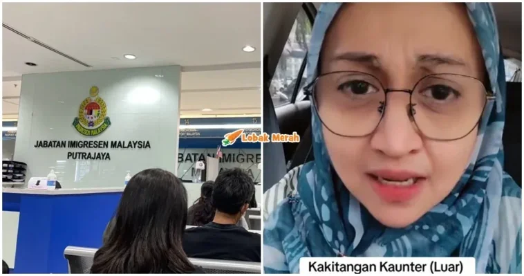 Pegawai Imigresen Biadab