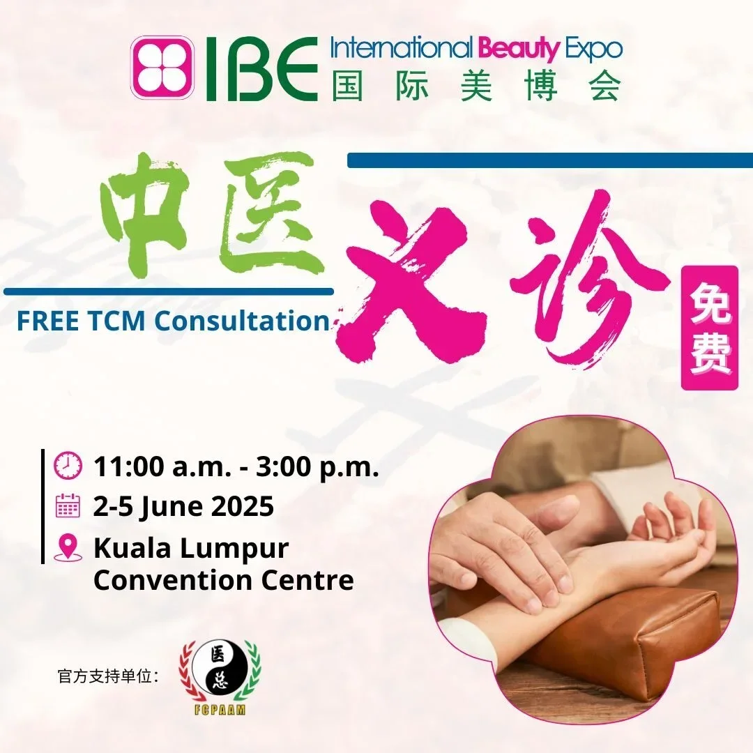 FREE TCM CONSULTATION.jpg