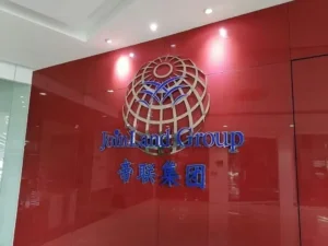 JOINLAND FRONT LOGO 2 1024x768 1