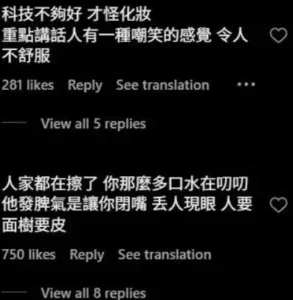 Screenshot 2025 05 14 125213