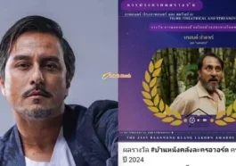 bront palarae filem the cursed land