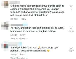 siti jamumall