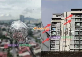 unit ditmbak pelru besi kepong