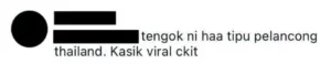 Screenshot 2025 07 22 121226