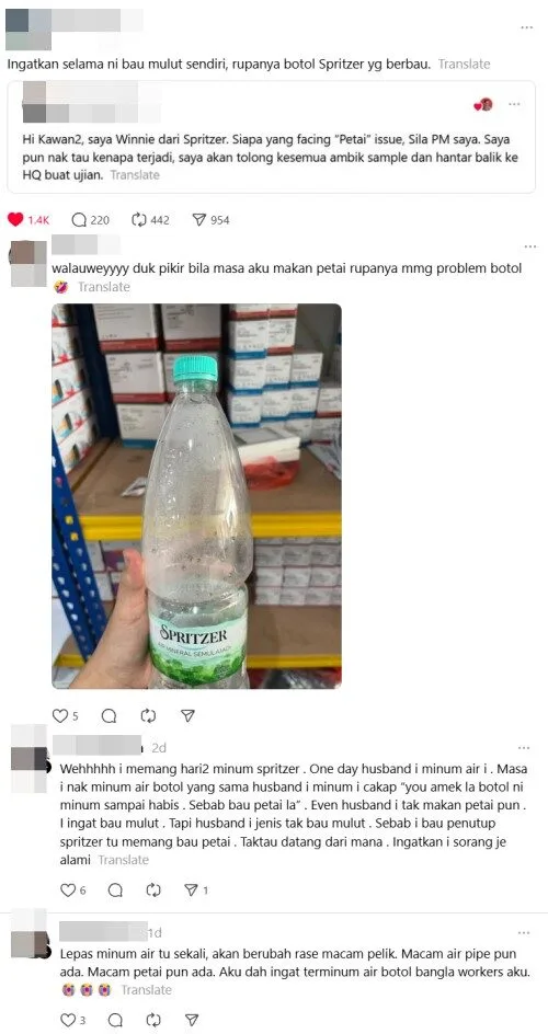 petai bau