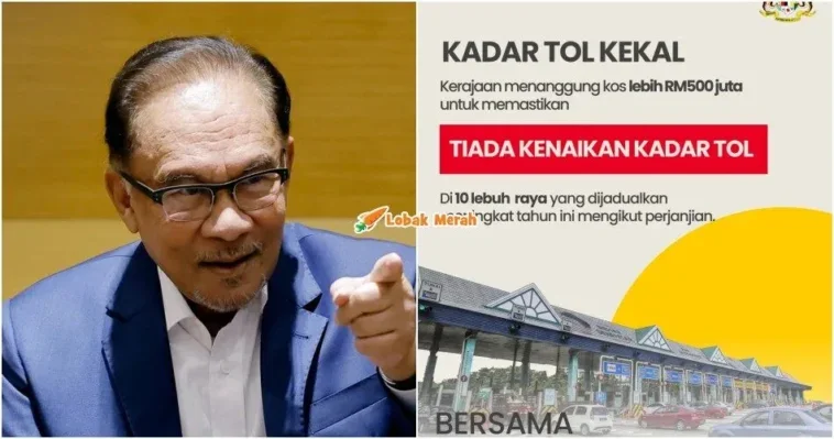 pmx pengumuman