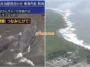 tsunami japan