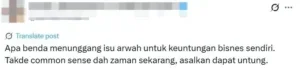 Screenshot 2025 08 25 113824