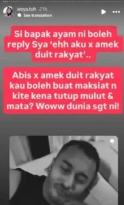 Screenshot 2025 08 28 144458
