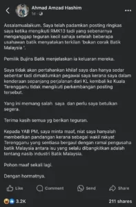 WhatsApp Image 2025 08 02 at 3.47.37 PM