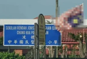 bendera di sjkc berada dalam keadaan terbalik