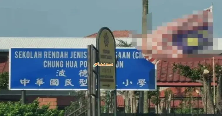 bendera terbalik di sjkc