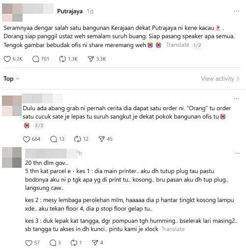 hantu