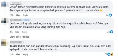 jaman now