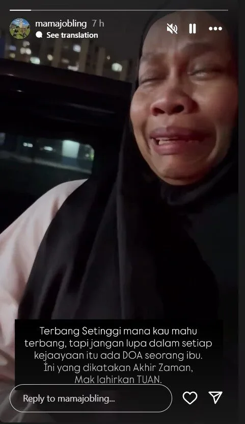 mama 2