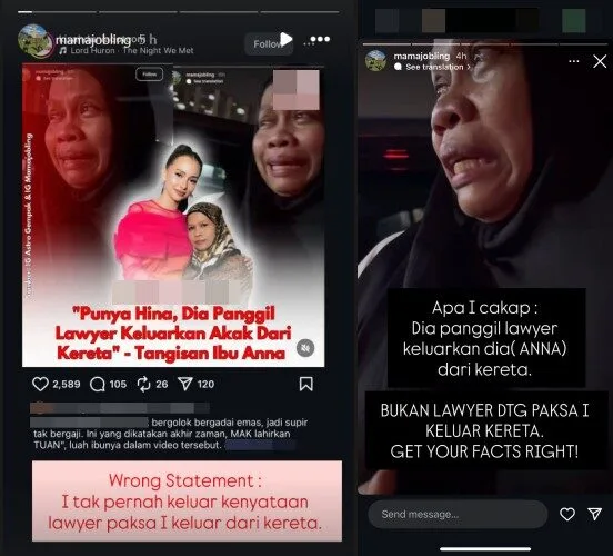 mama statement 1