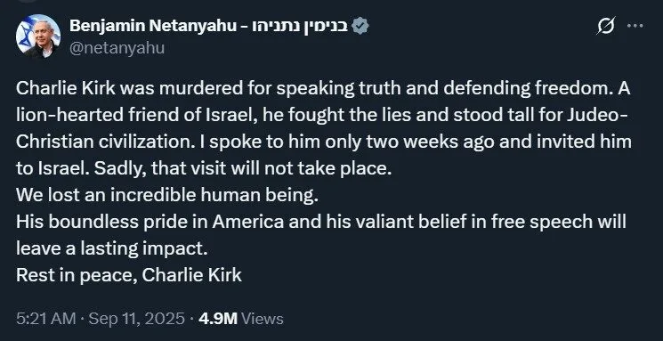 setanyahu